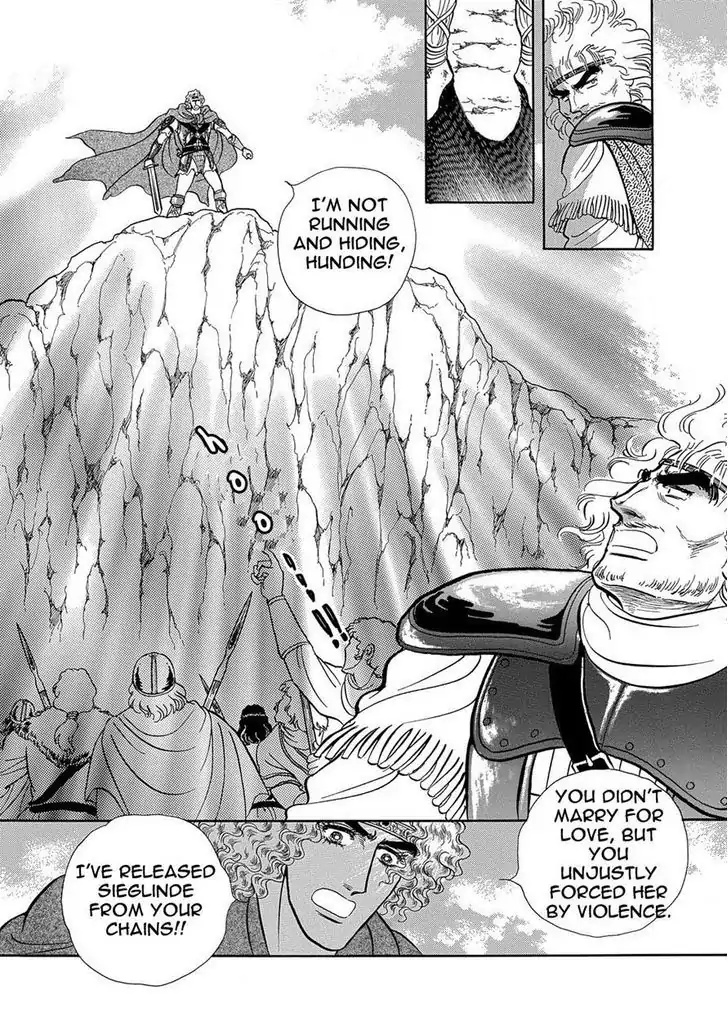 Nibelungen No Yubiwa (Miyamoto Erika) Chapter 6 #8