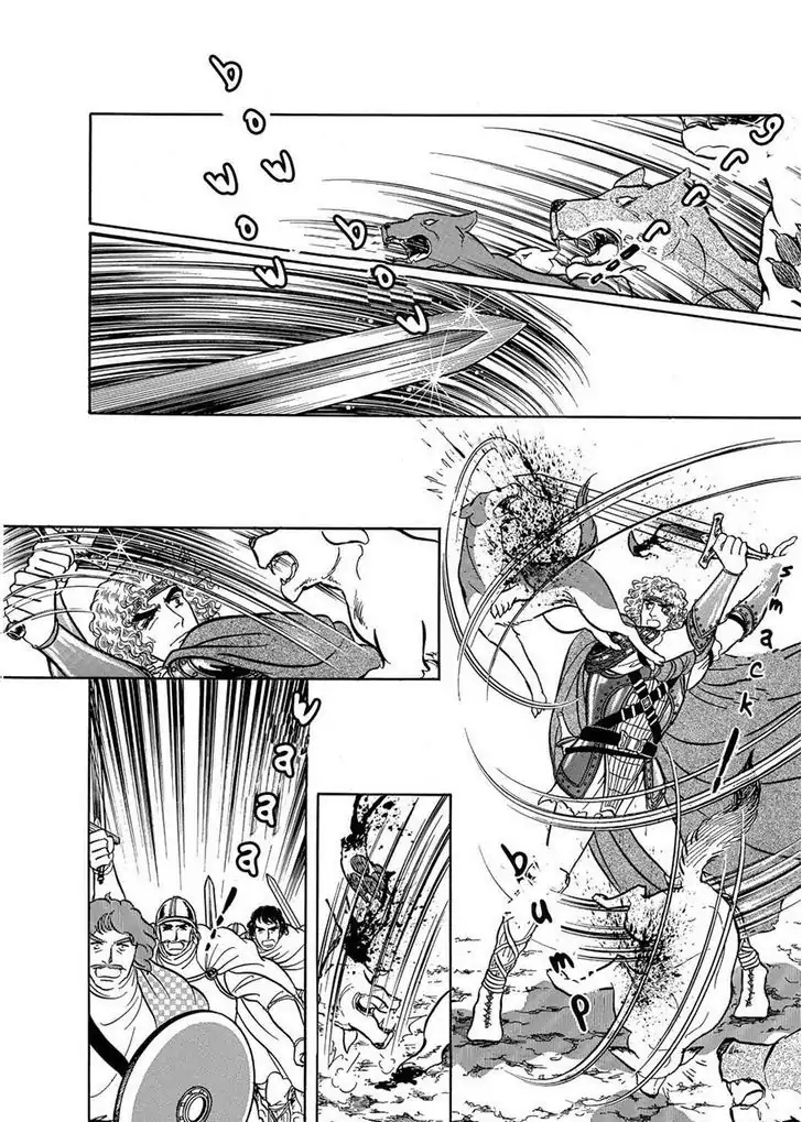 Nibelungen No Yubiwa (Miyamoto Erika) Chapter 6 #11