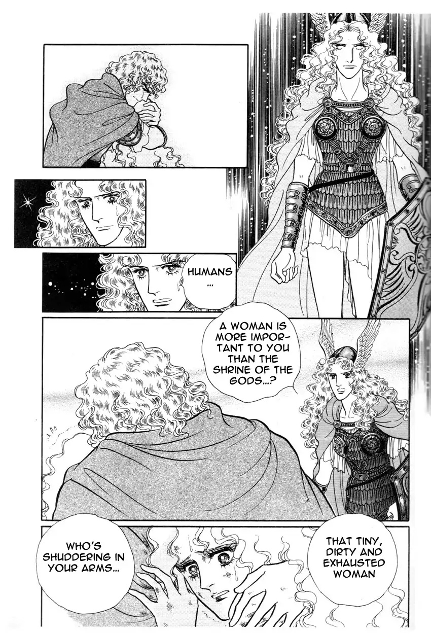 Nibelungen No Yubiwa (Miyamoto Erika) Chapter 5 #13