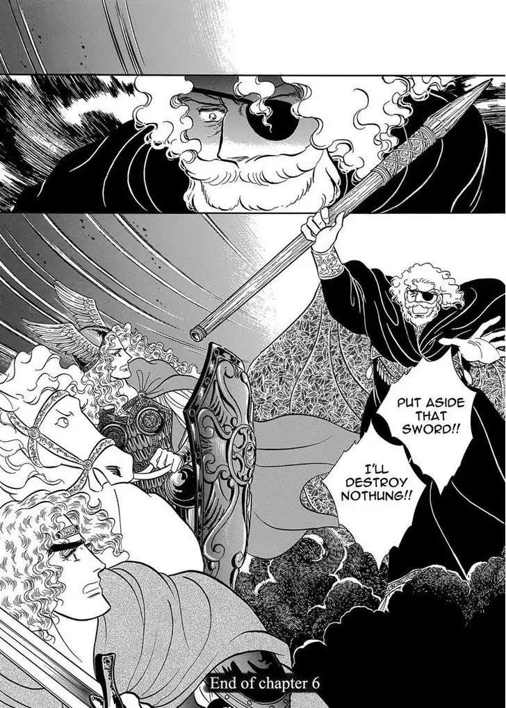 Nibelungen No Yubiwa (Miyamoto Erika) Chapter 6 #22
