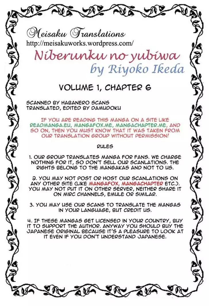 Nibelungen No Yubiwa (Miyamoto Erika) Chapter 6 #23