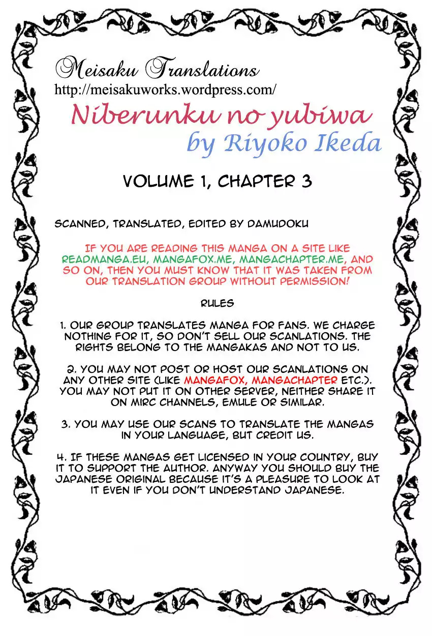 Nibelungen No Yubiwa (Miyamoto Erika) Chapter 3 #23