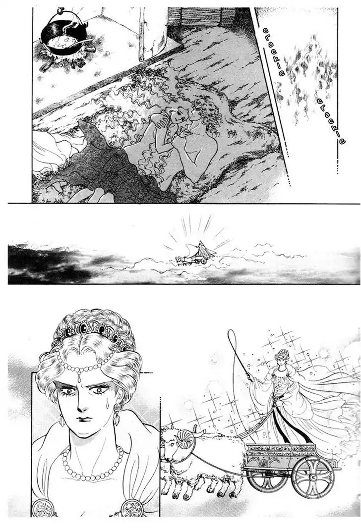 Nibelungen No Yubiwa (Miyamoto Erika) Chapter 2 #11