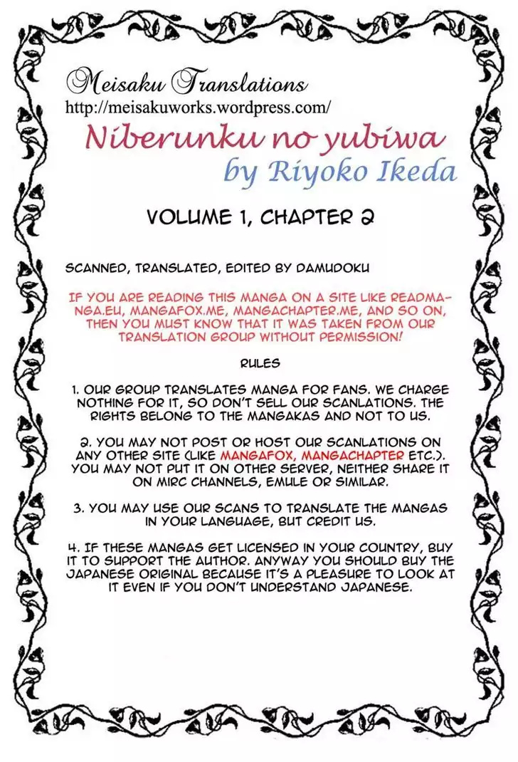 Nibelungen No Yubiwa (Miyamoto Erika) Chapter 2 #23