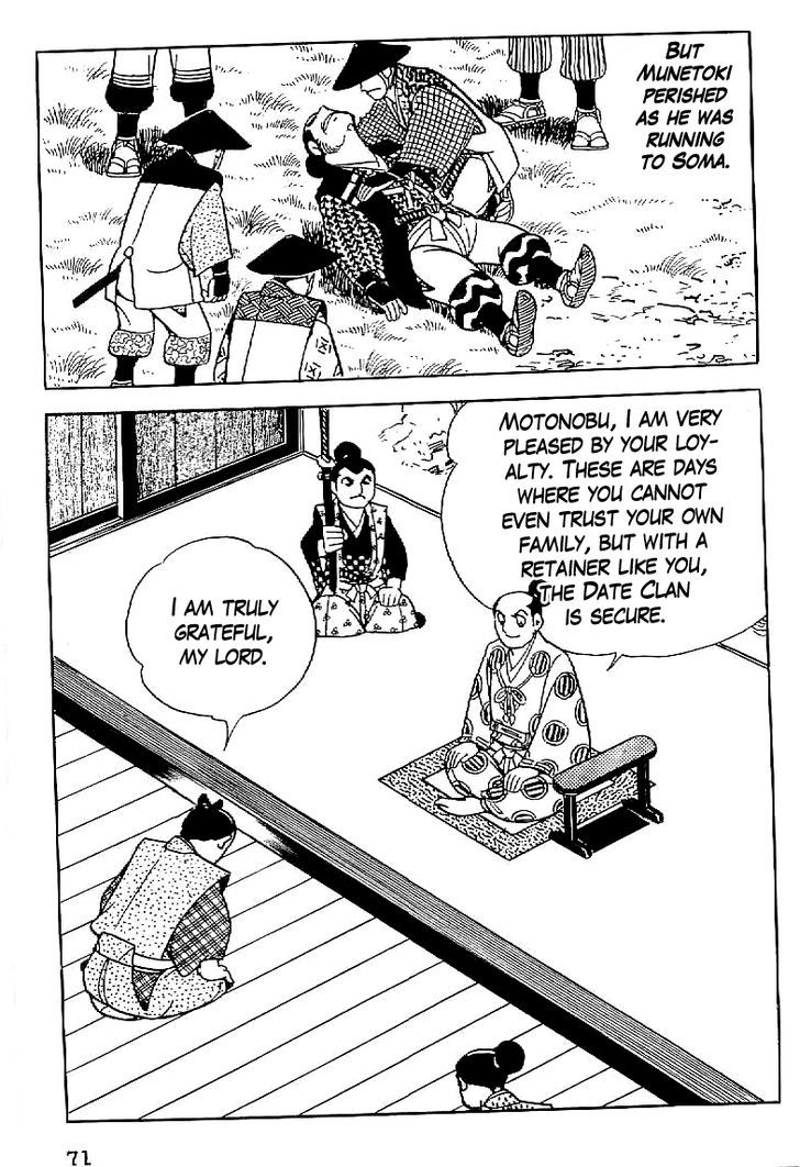 Date Masamune (Yokoyama Mitsuteru) Chapter 3 #19