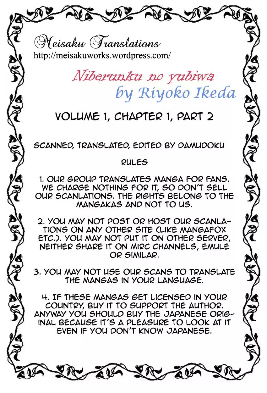 Nibelungen No Yubiwa (Miyamoto Erika) Chapter 1.2 #23