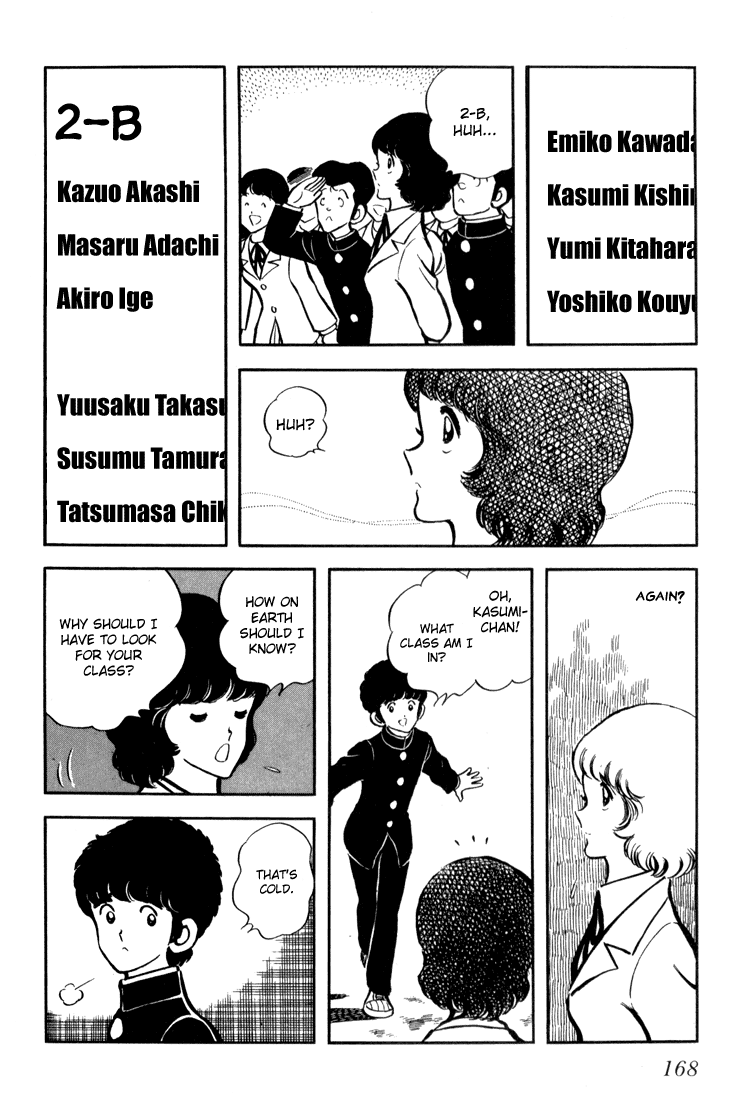 Hiatari Ryoukou Chapter 6 #2