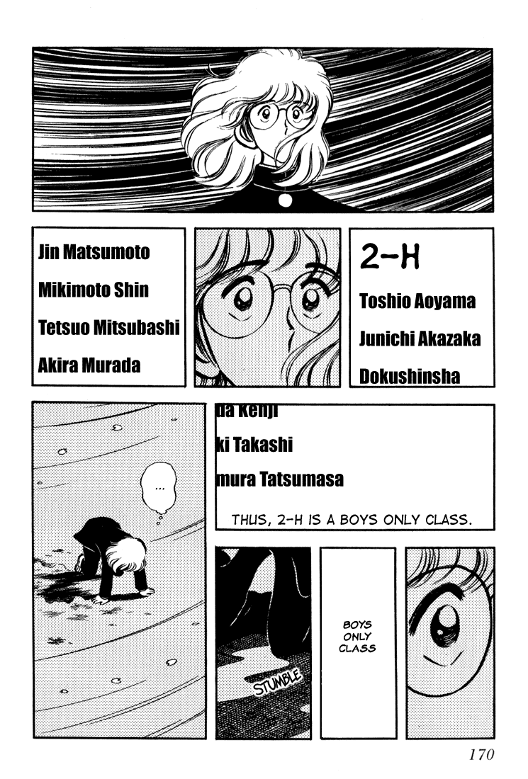 Hiatari Ryoukou Chapter 6 #4