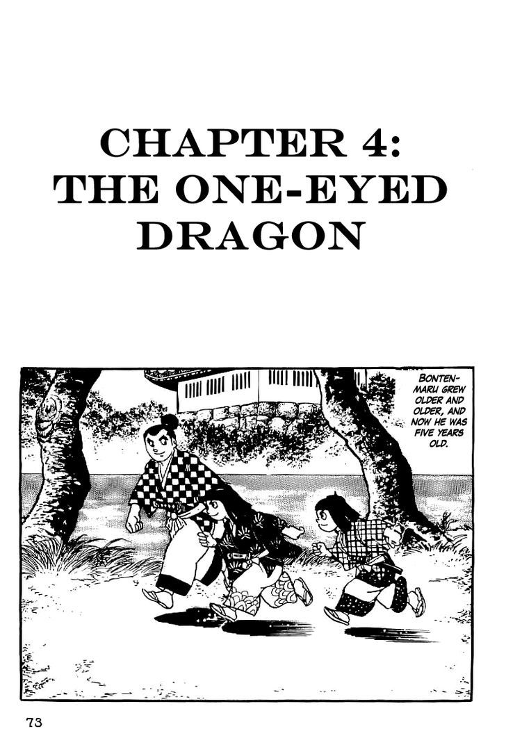 Date Masamune (Yokoyama Mitsuteru) Chapter 4 #1
