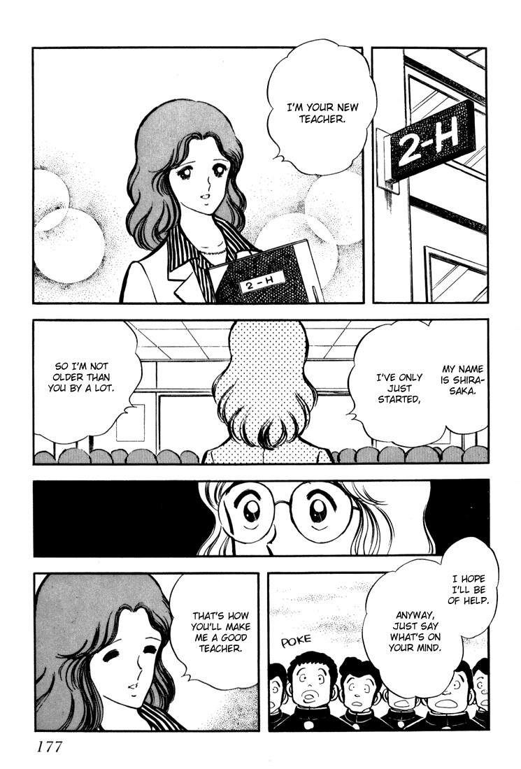 Hiatari Ryoukou Chapter 6 #11