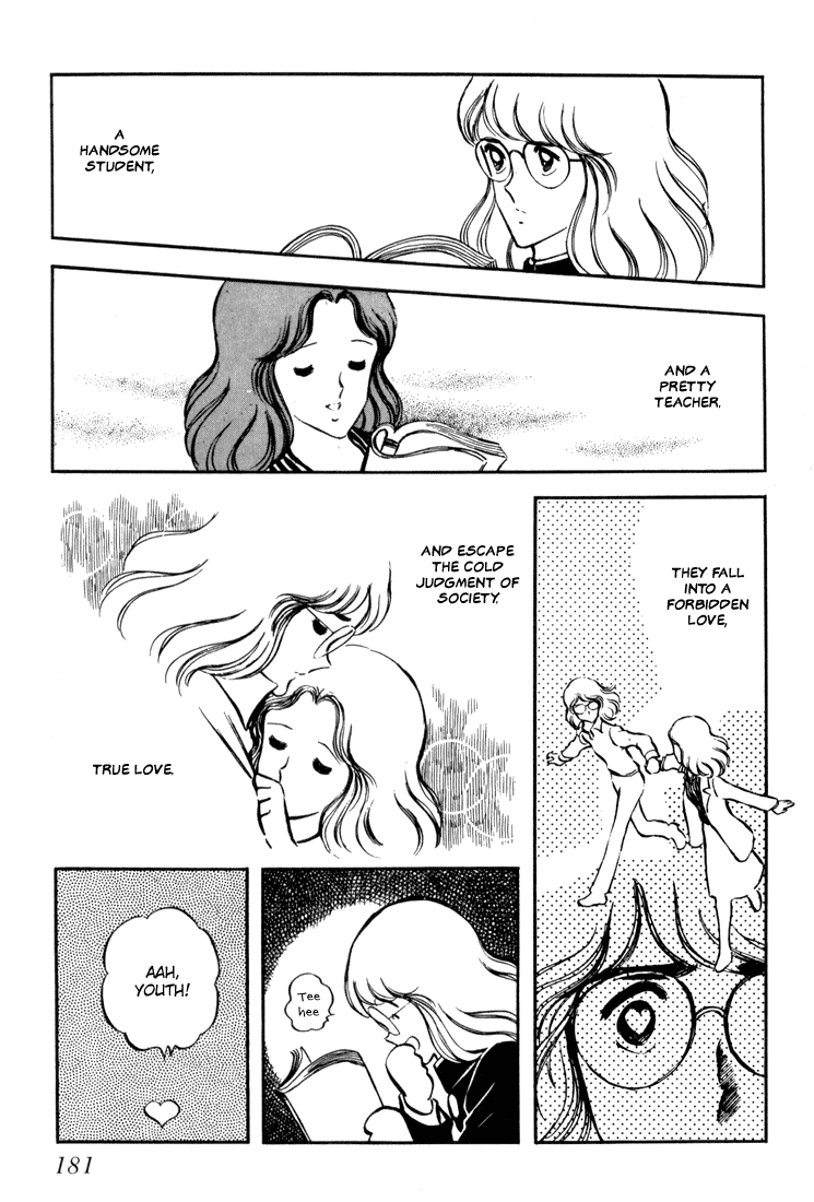 Hiatari Ryoukou Chapter 6 #15