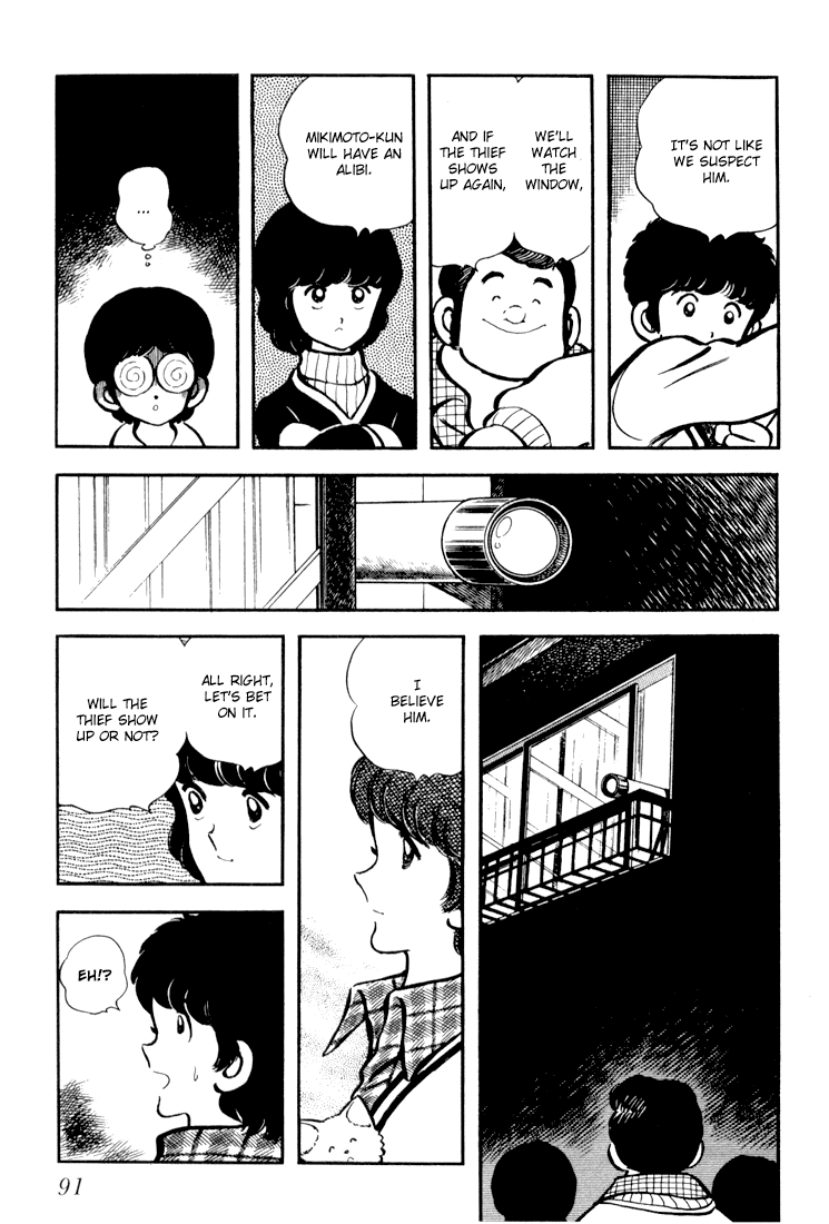 Hiatari Ryoukou Chapter 3 #14