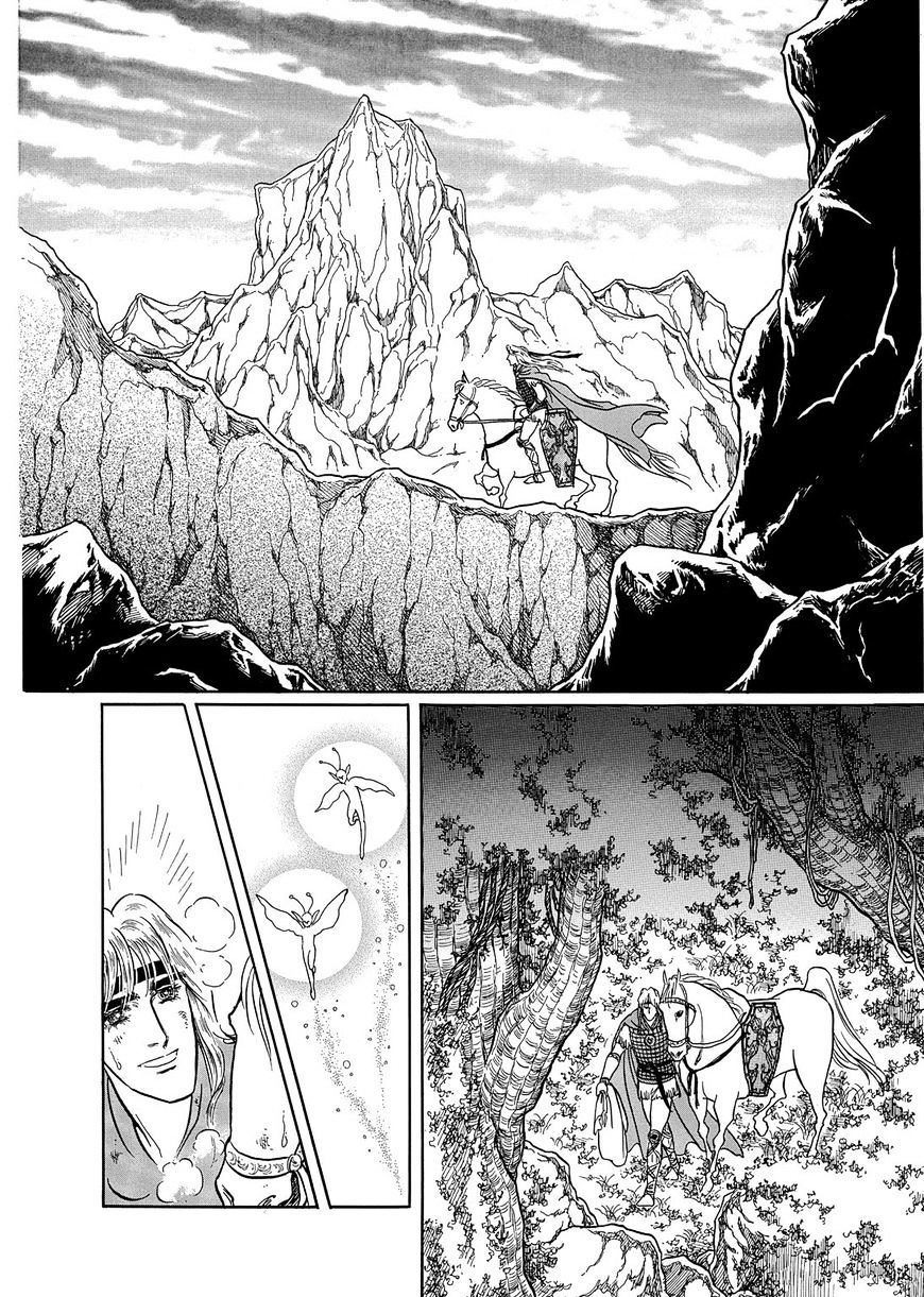 Niberunku No Yubiwa Chapter 21 #21