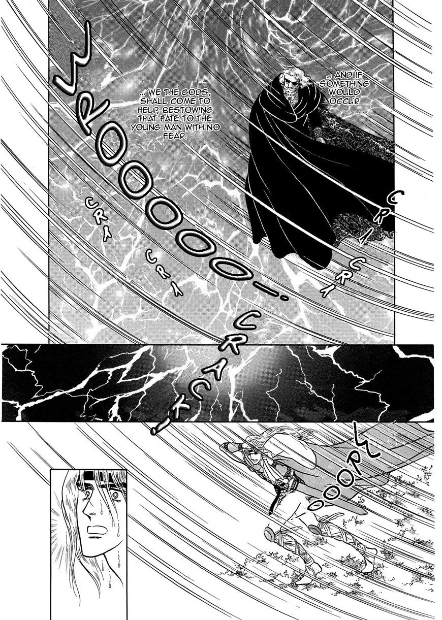 Niberunku No Yubiwa Chapter 18 #15