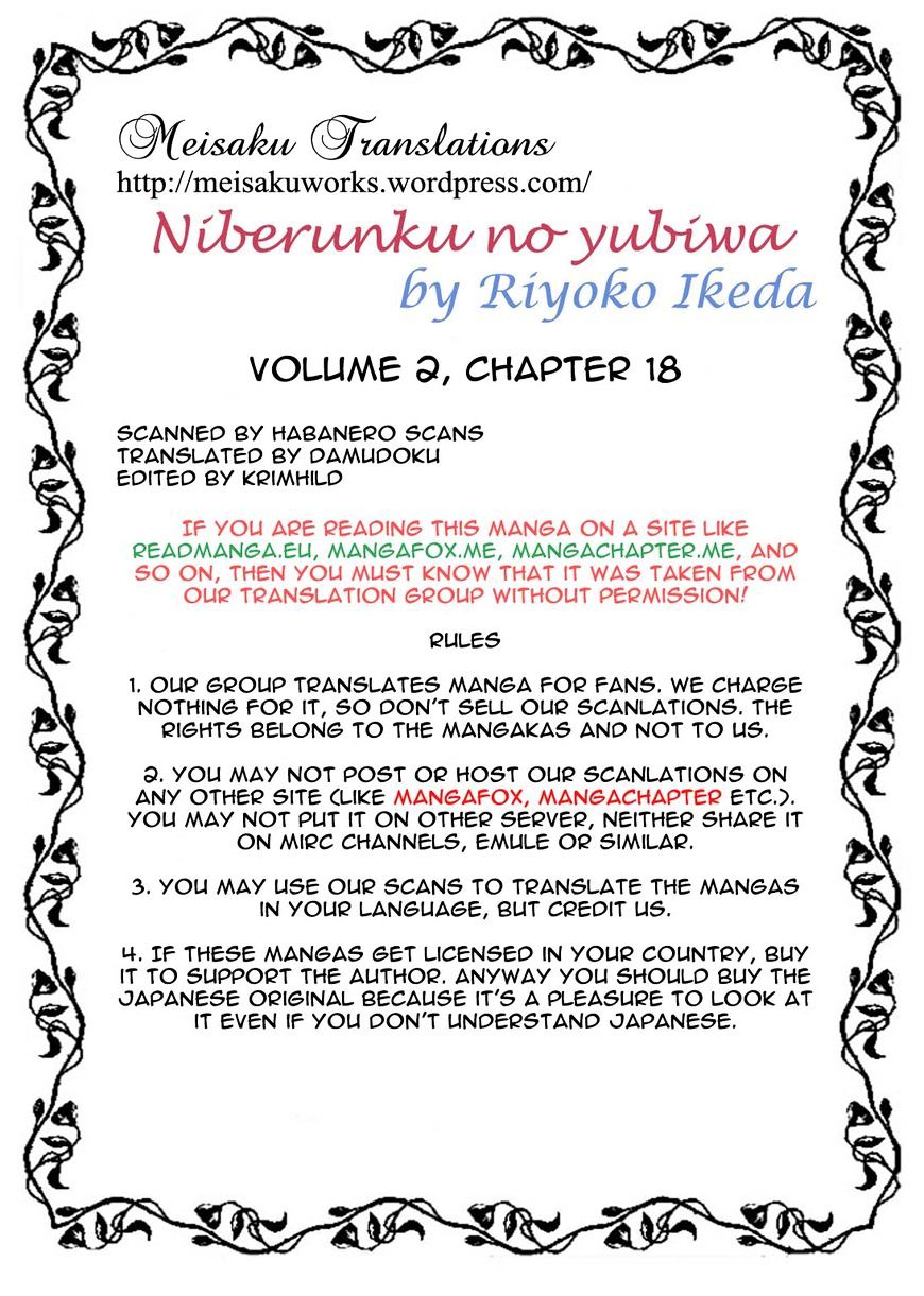 Niberunku No Yubiwa Chapter 18 #23