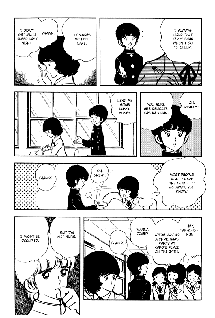 Hiatari Ryoukou Chapter 1 #12