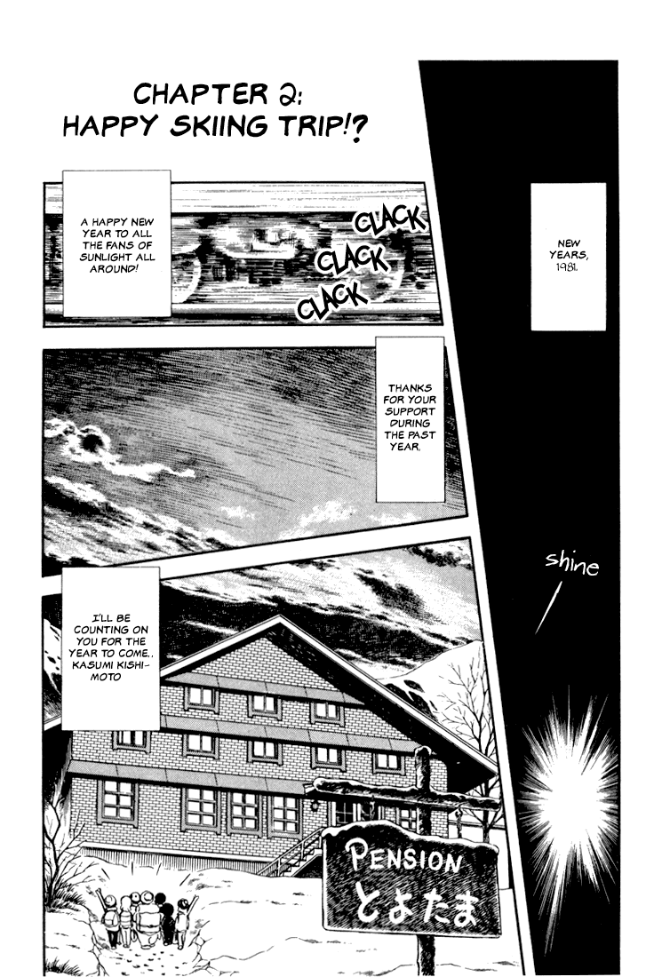 Hiatari Ryoukou Chapter 2 #1