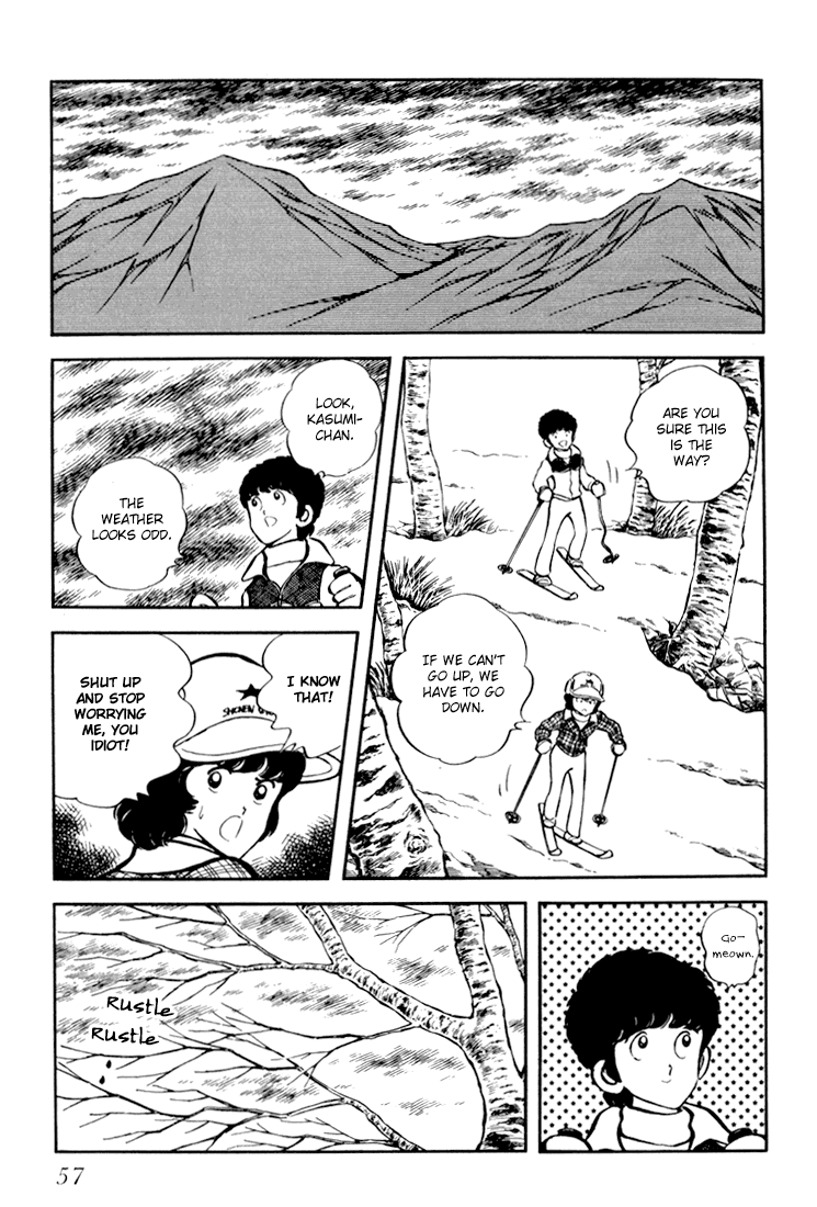 Hiatari Ryoukou Chapter 2 #25