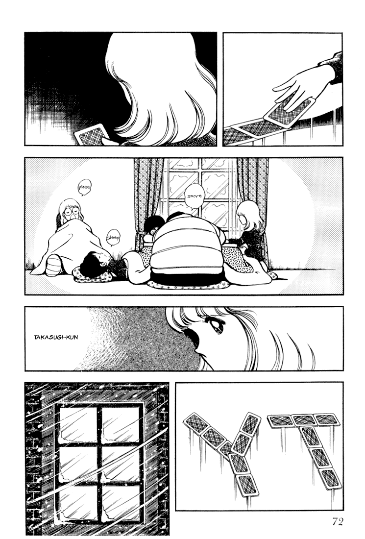 Hiatari Ryoukou Chapter 2 #40