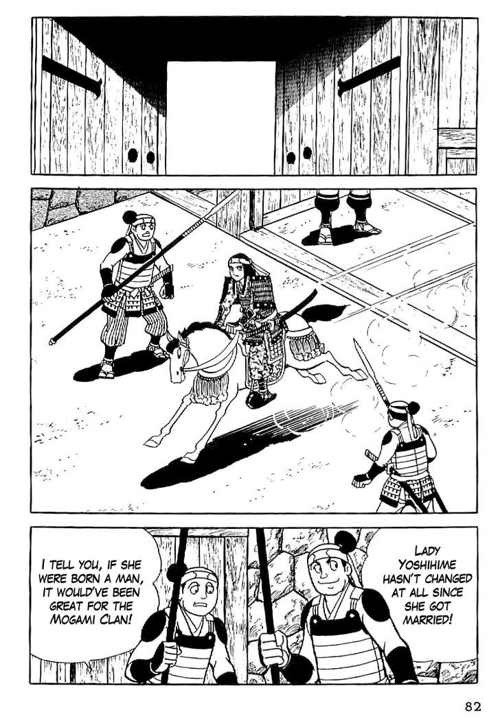 Date Masamune (Yokoyama Mitsuteru) Chapter 4 #10
