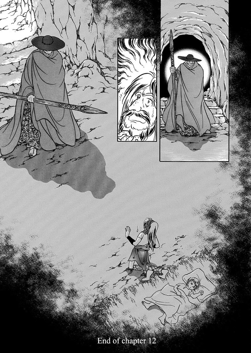 Niberunku No Yubiwa Chapter 12 #21