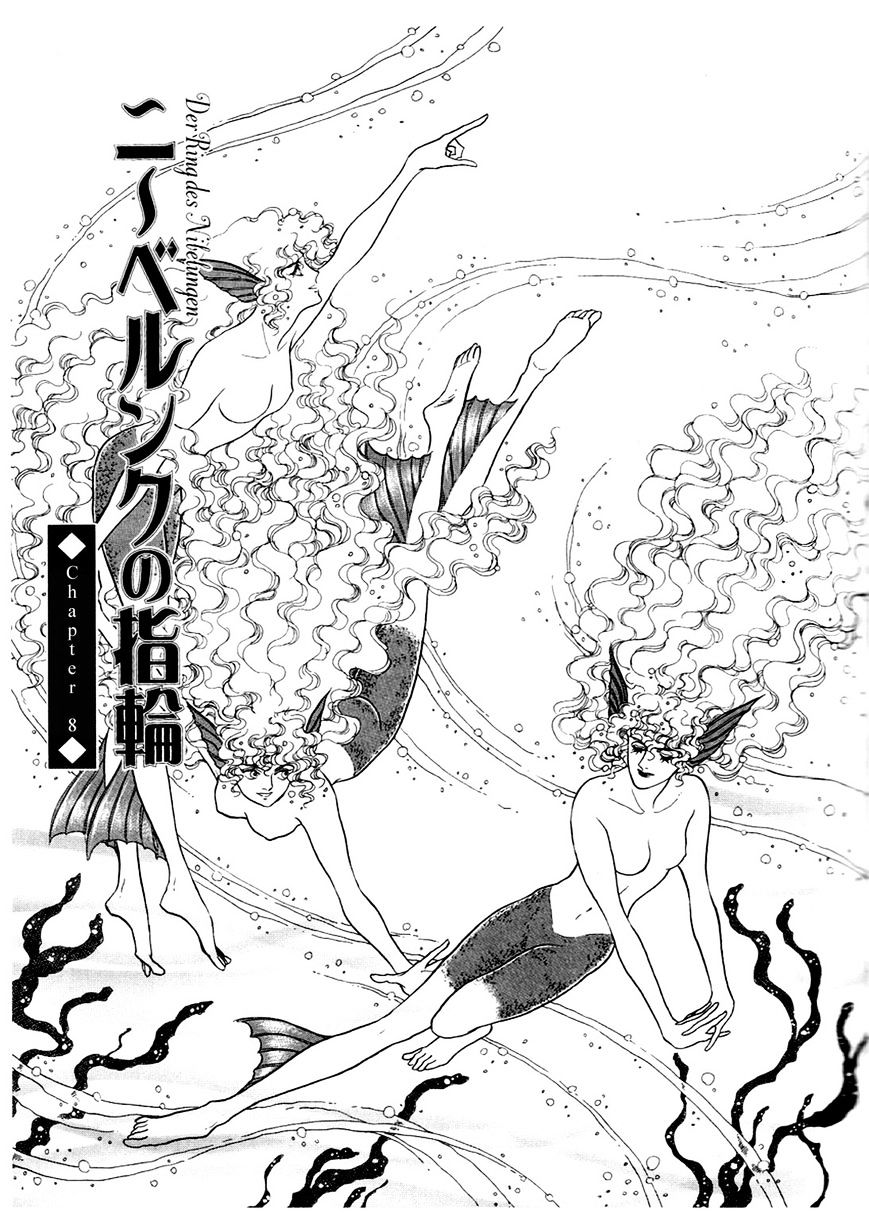 Niberunku No Yubiwa Chapter 8 #1