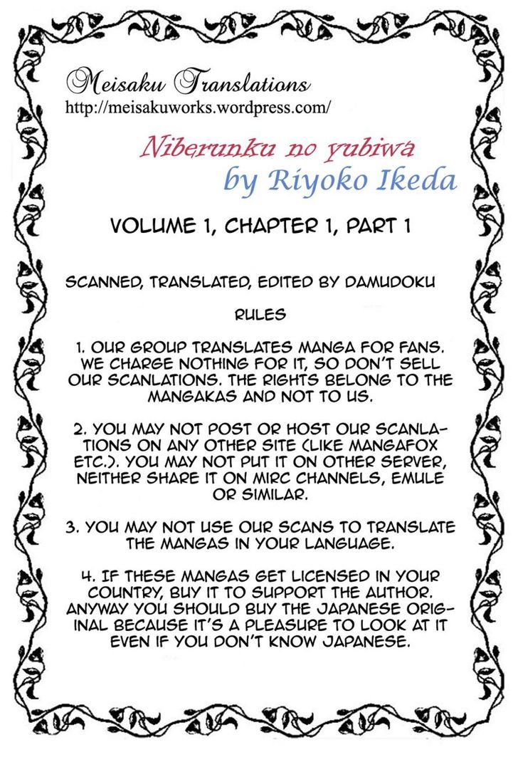 Niberunku No Yubiwa Chapter 1.1 #24