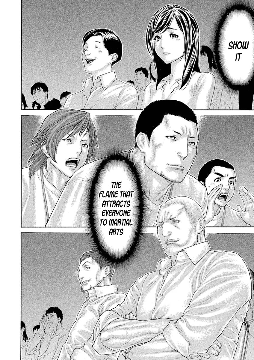 Karate Shoukoushi Monogatari Chapter 62 #16