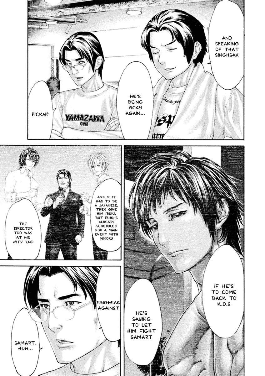 Karate Shoukoushi Monogatari Chapter 43 #5