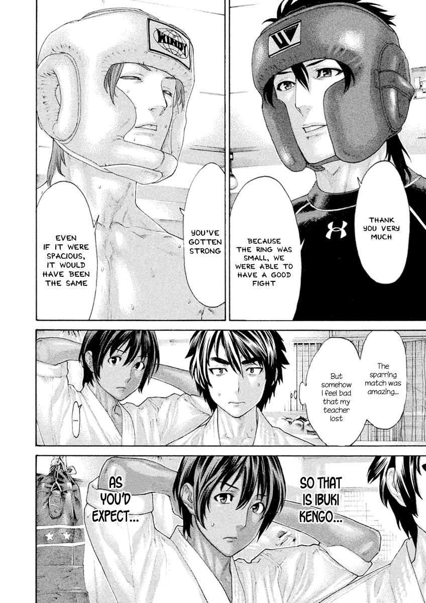 Karate Shoukoushi Monogatari Chapter 41 #4