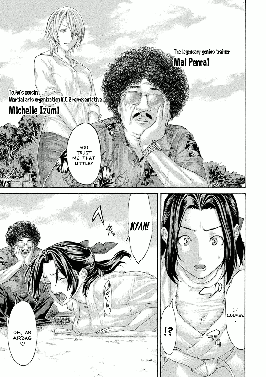 Karate Shoukoushi Monogatari Chapter 36 #11