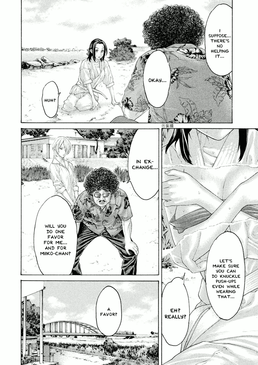 Karate Shoukoushi Monogatari Chapter 36 #12