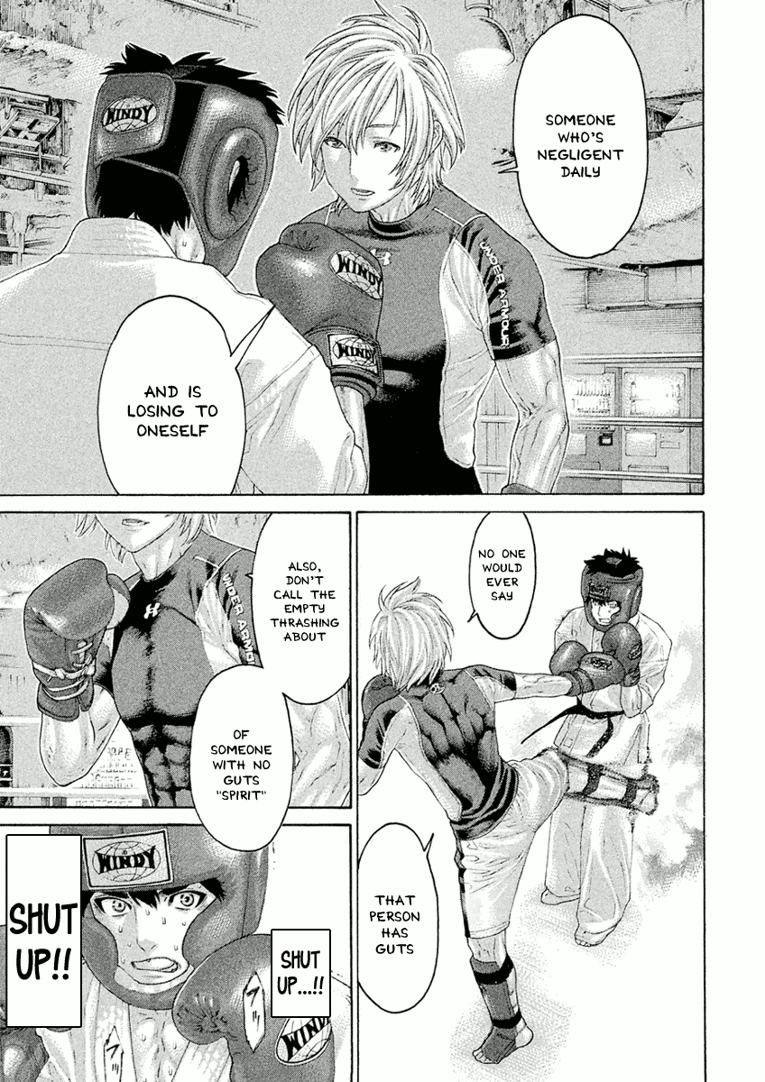 Karate Shoukoushi Monogatari Chapter 33 #19