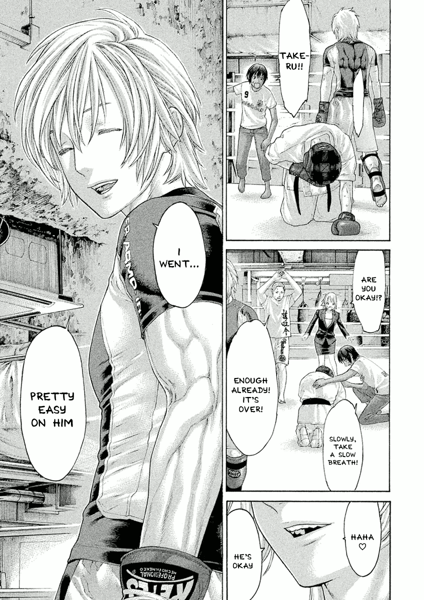 Karate Shoukoushi Monogatari Chapter 34 #7