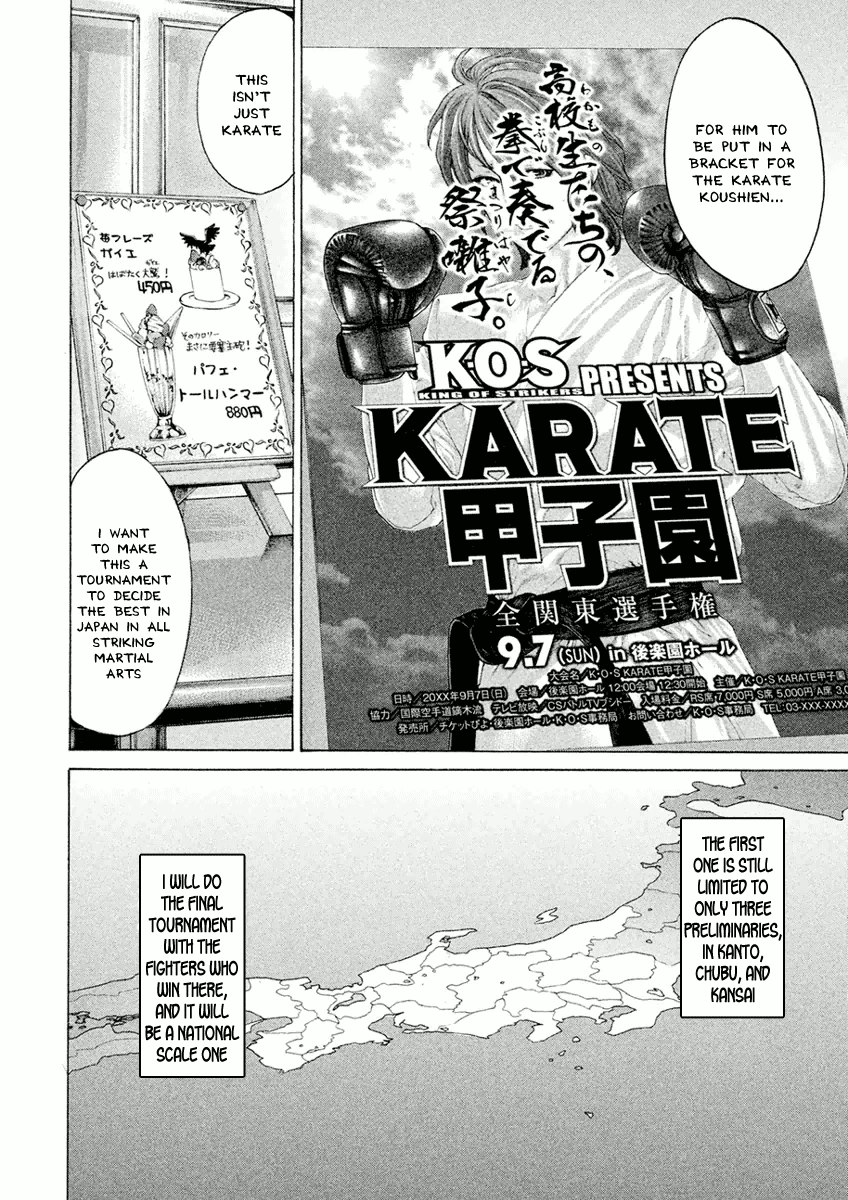 Karate Shoukoushi Monogatari Chapter 18 #6