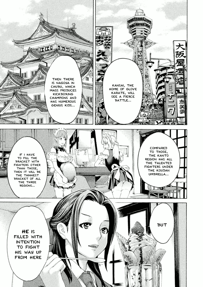 Karate Shoukoushi Monogatari Chapter 18 #7