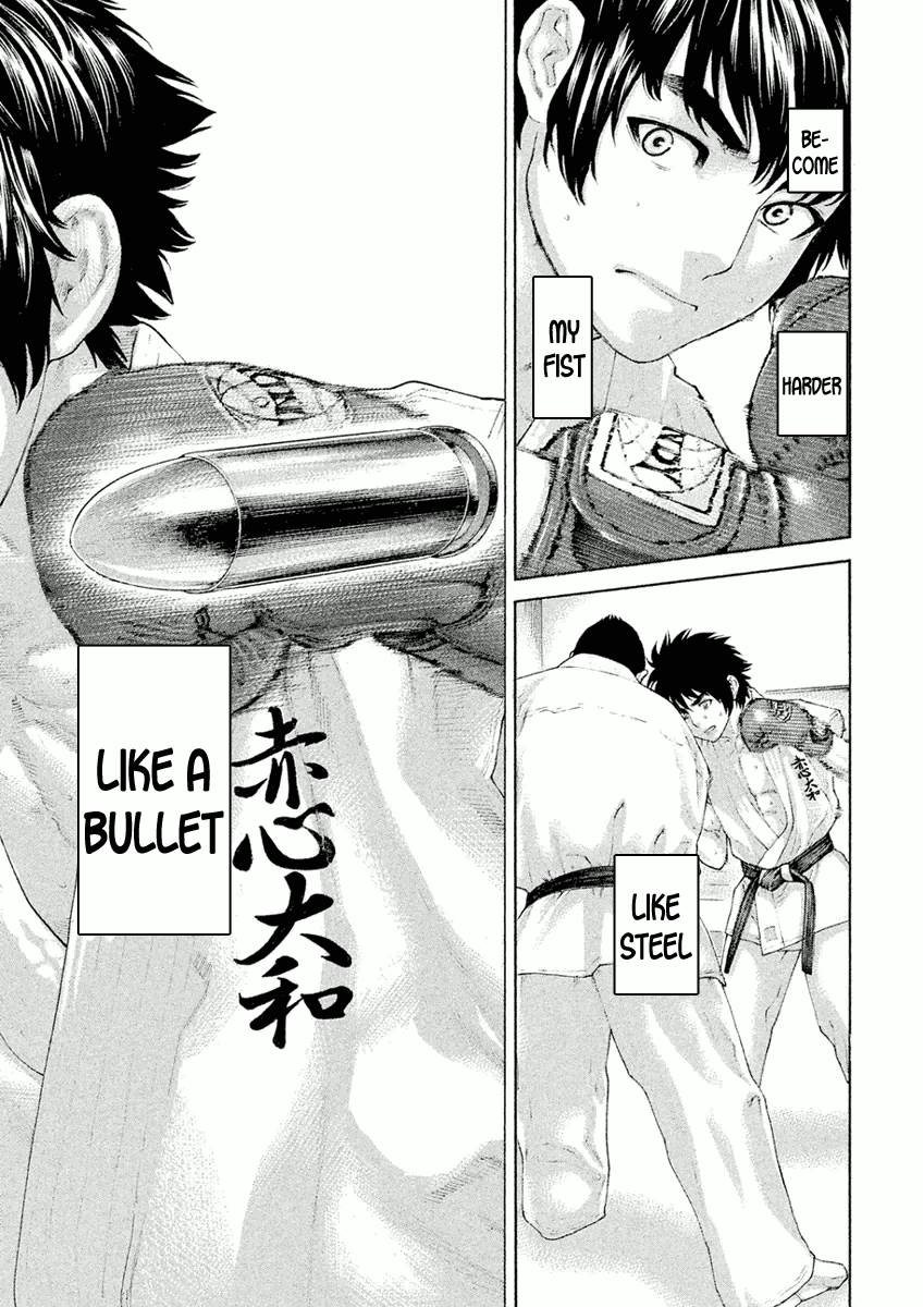 Karate Shoukoushi Monogatari Chapter 13 #1