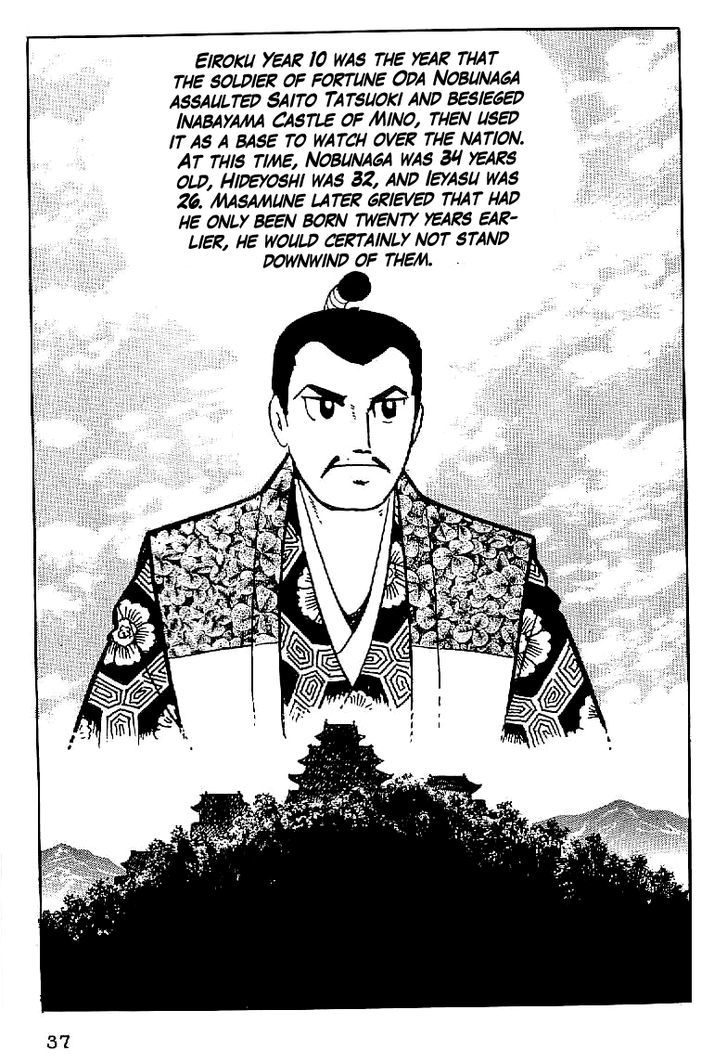 Date Masamune (Yokoyama Mitsuteru) Chapter 2 #3