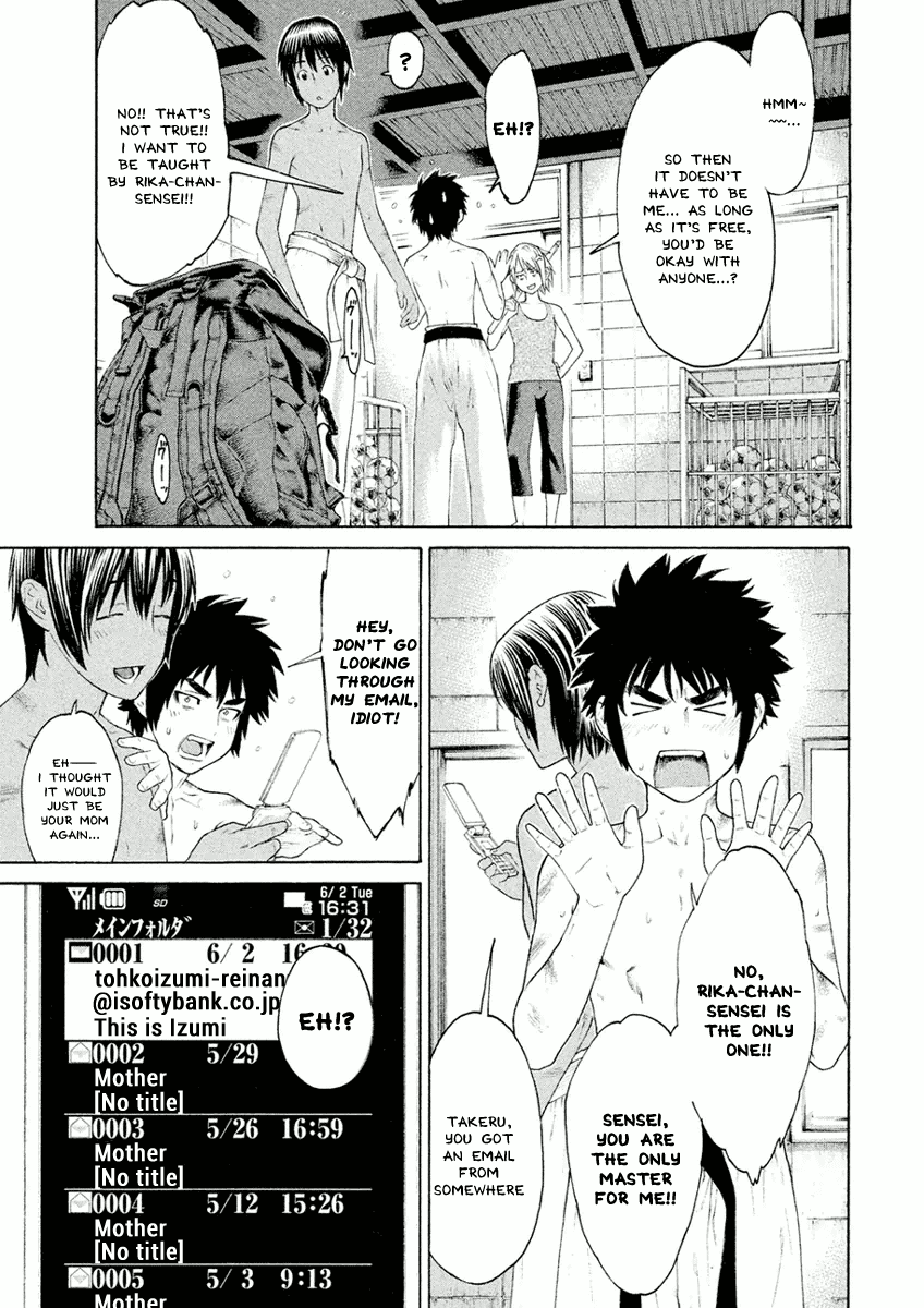 Karate Shoukoushi Monogatari Chapter 7 #5