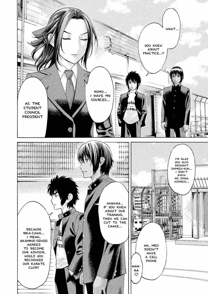 Karate Shoukoushi Monogatari Chapter 7 #8