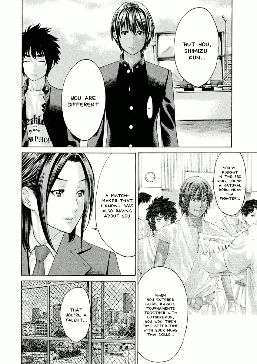 Karate Shoukoushi Monogatari Chapter 7 #12