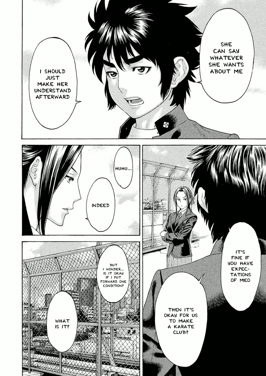 Karate Shoukoushi Monogatari Chapter 7 #16