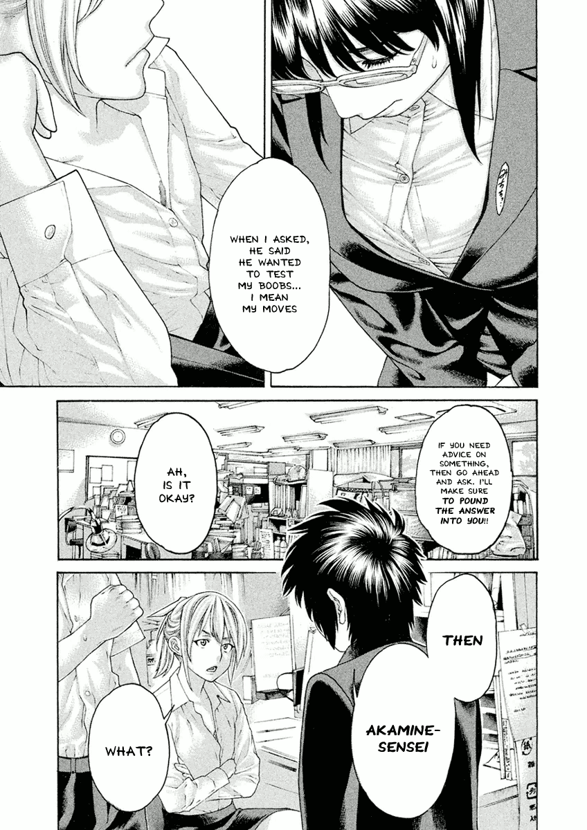 Karate Shoukoushi Monogatari Chapter 5 #5