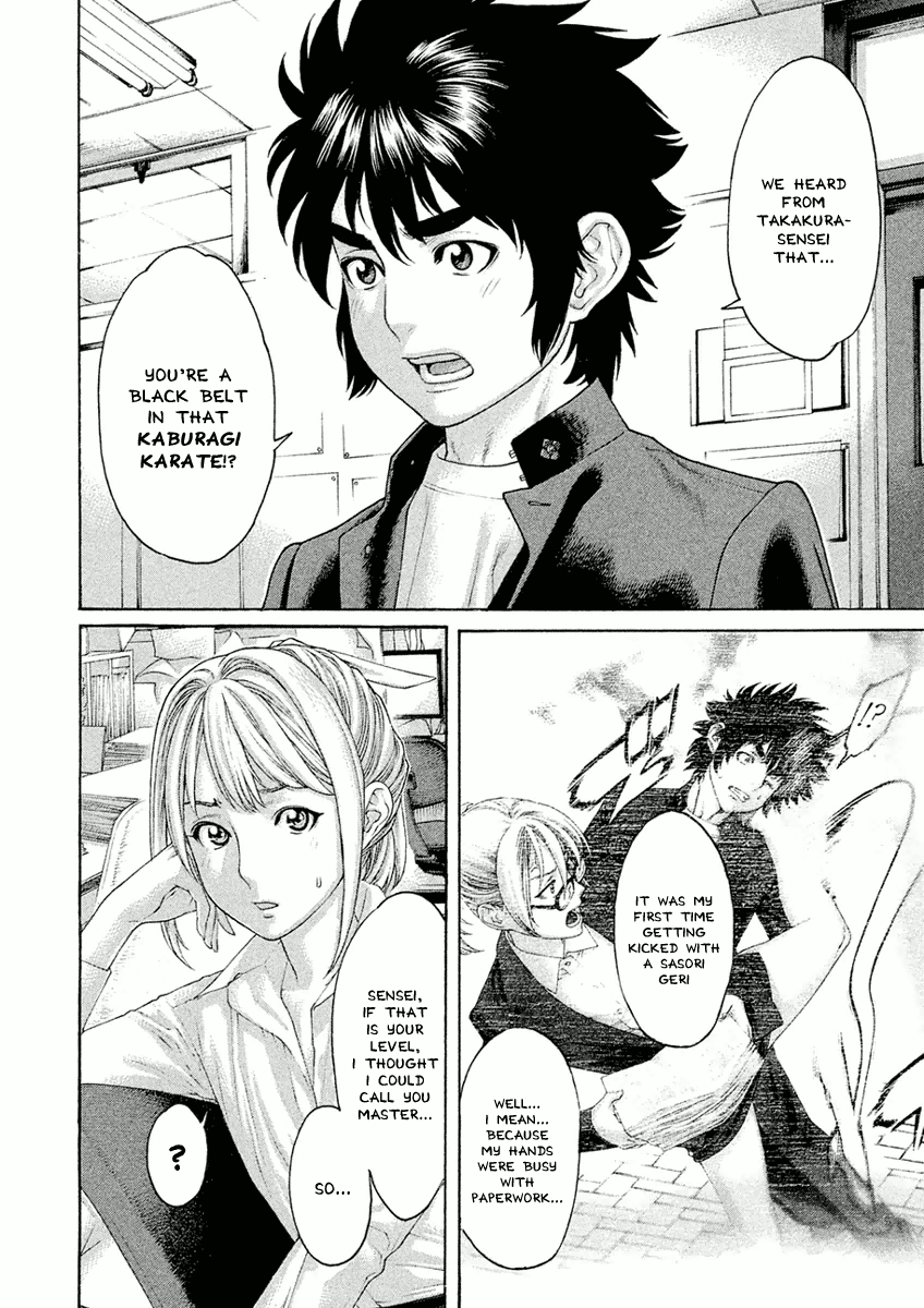 Karate Shoukoushi Monogatari Chapter 5 #6