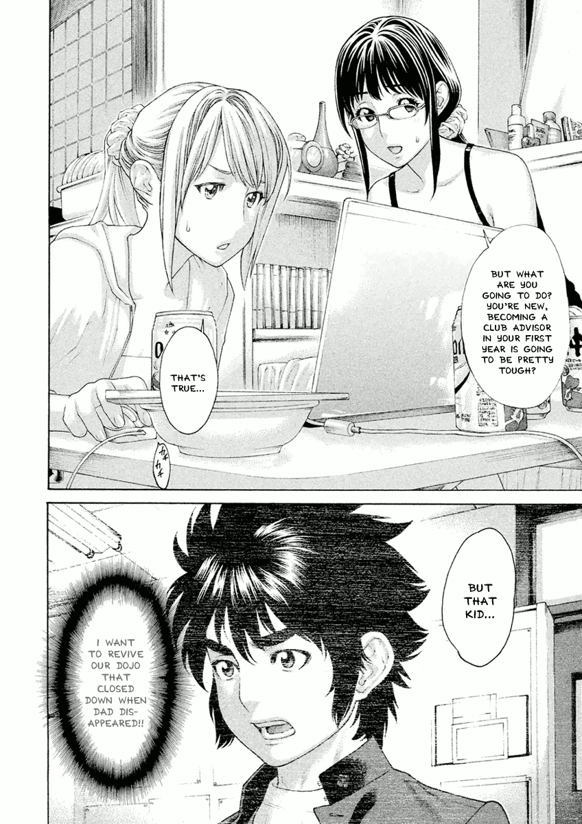 Karate Shoukoushi Monogatari Chapter 5 #10