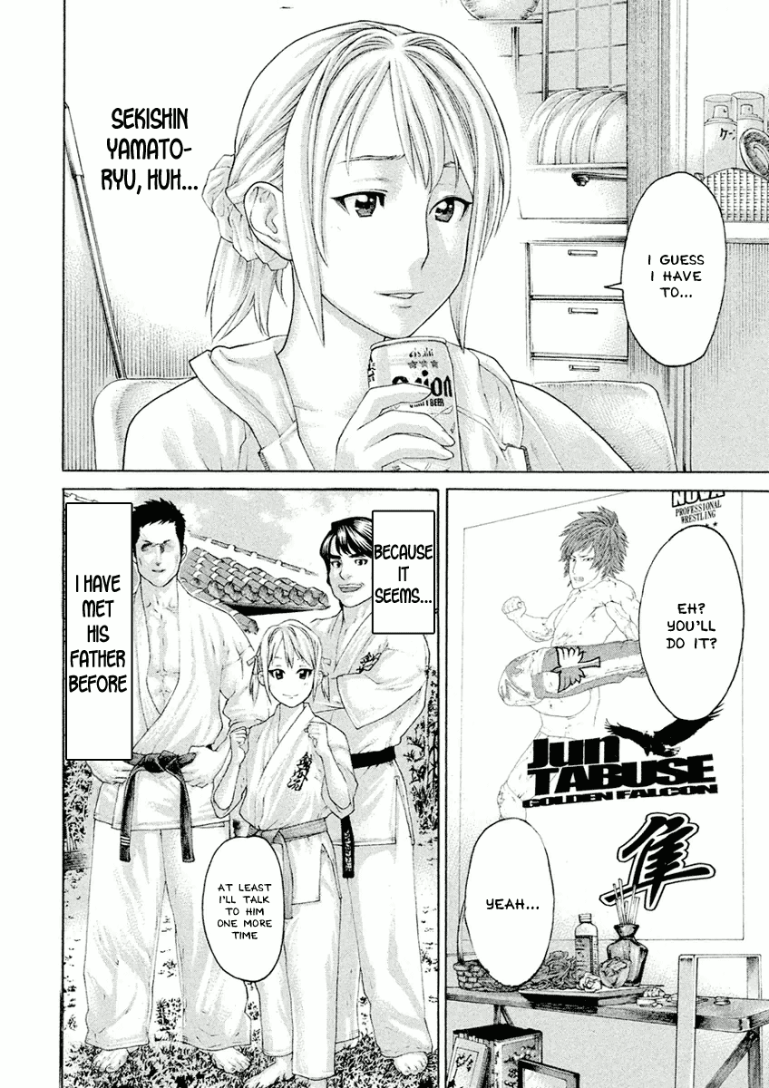 Karate Shoukoushi Monogatari Chapter 5 #14