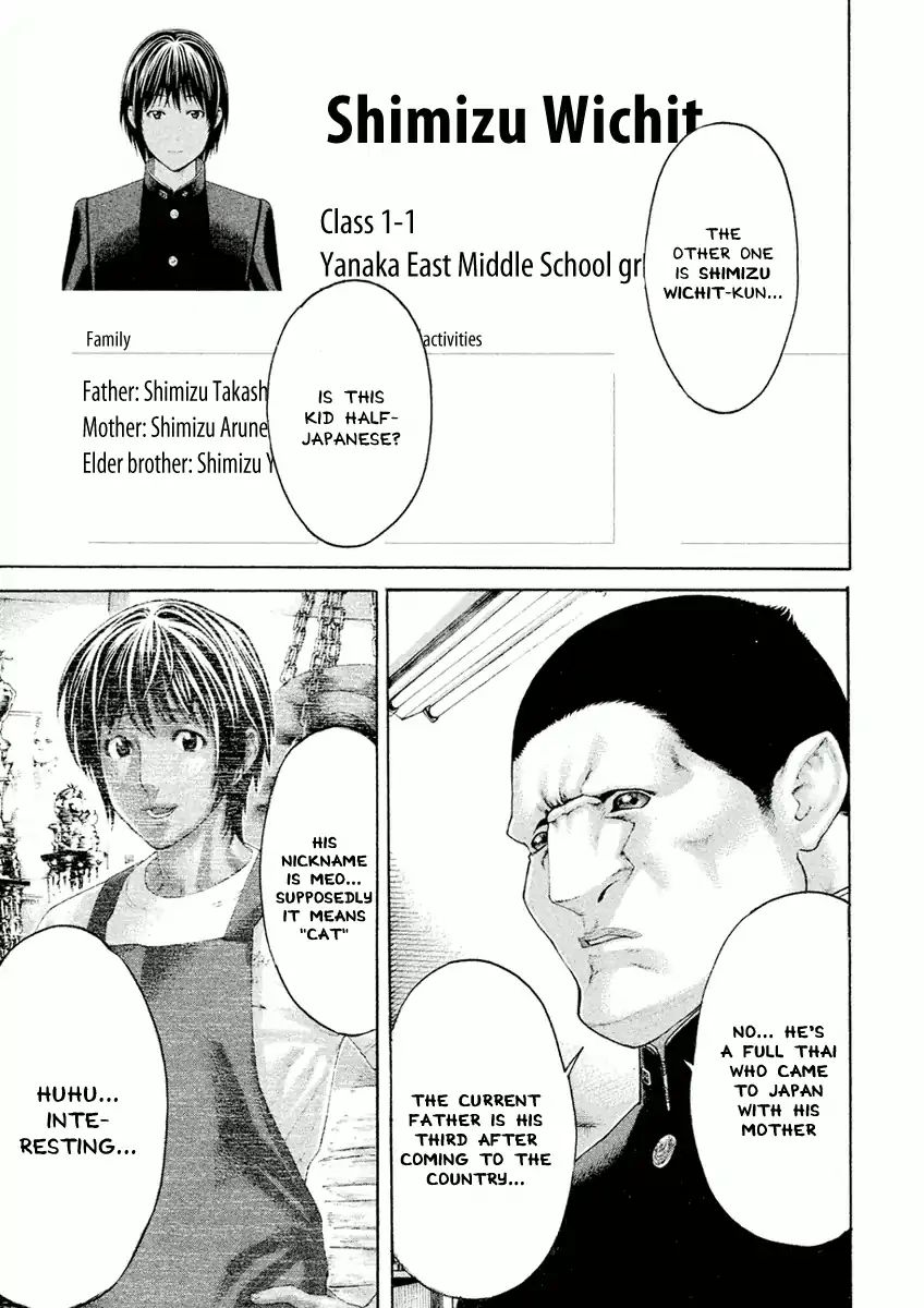 Karate Shoukoushi Monogatari Chapter 4 #9