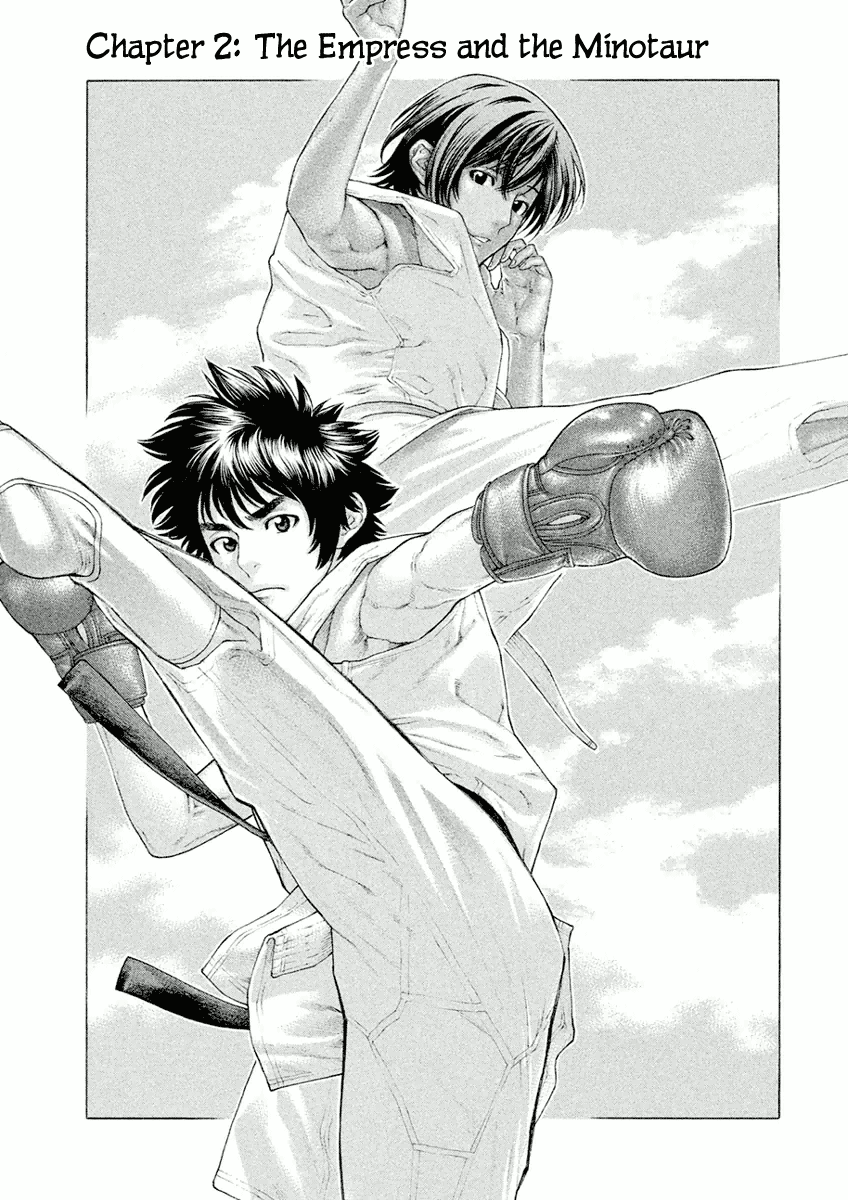 Karate Shoukoushi Monogatari Chapter 2 #1