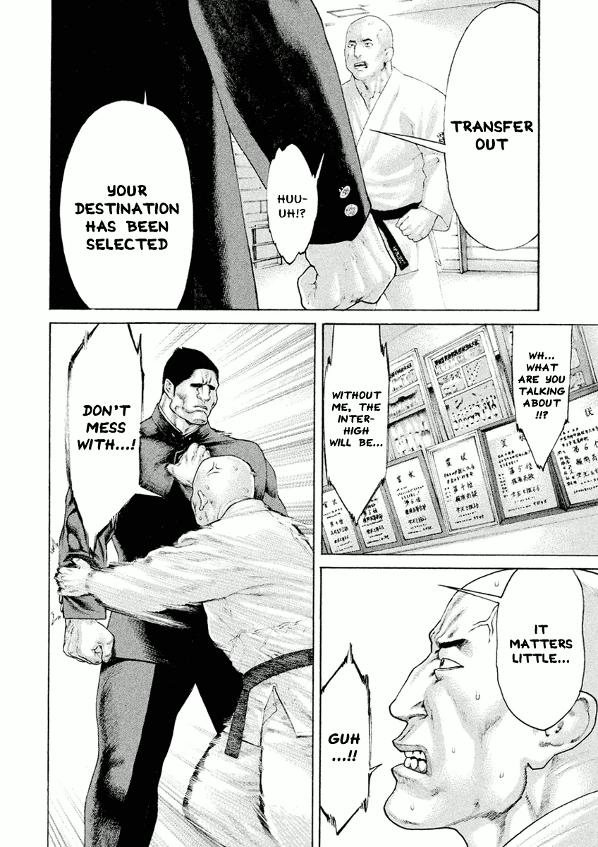 Karate Shoukoushi Monogatari Chapter 2 #4