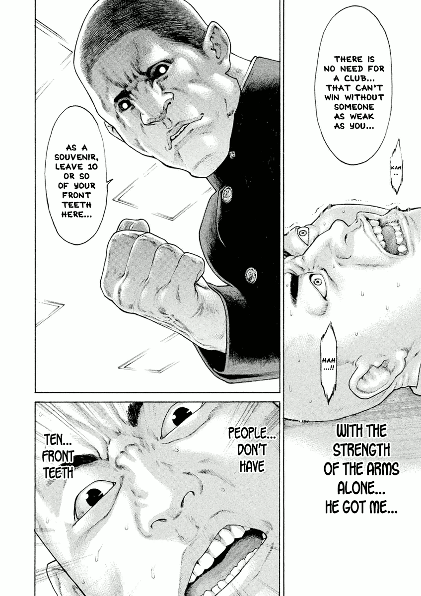 Karate Shoukoushi Monogatari Chapter 2 #6